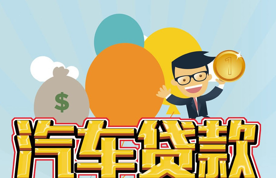 北京小额借款